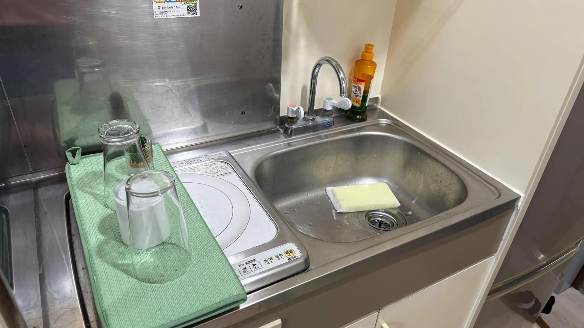 Apartman Town Court Hosoda 301 - Vacation Stay 53537V Tokió Japán